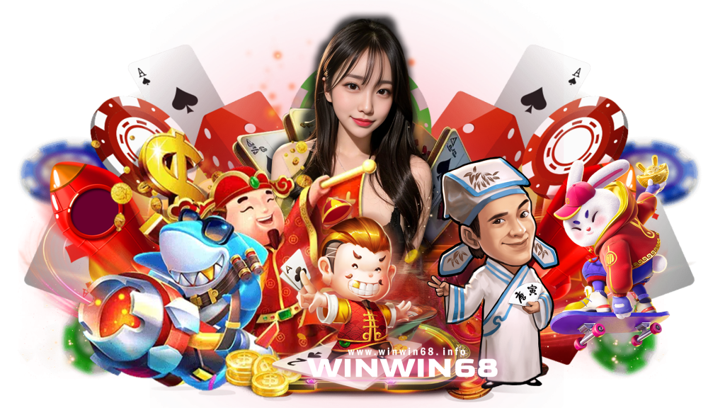 winwin68 สุดยอดเว็บเกมออนไลน์ สมัคร ทำการหาเงินได้ต่อเนื่อง